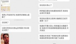 吃瓜出轨最新事件爆料